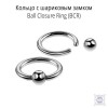 Титановое кольцо BCR Rose Gold для пирсинга cо вставкой 3 мм.