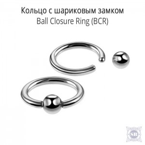 Кольцо BCR Black со вставкой 3 мм. (Титан G23)