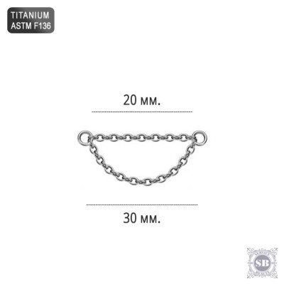 Сдвоенная цепочка для украшения пирсинга из титана ASTM F136