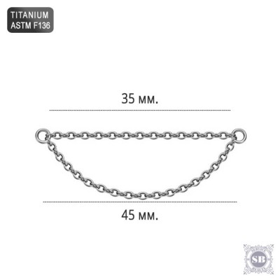 Сдвоенные цепочки для украшения пирсинга из титана ASTM F136