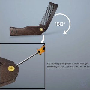 Складная расческа из сандалового дерева