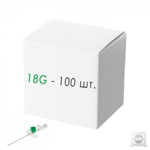 Коробка катетерных игл 18G (1.3 мм.)