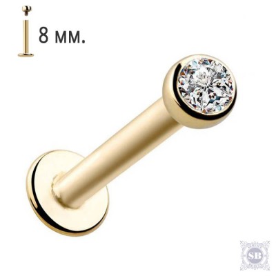 Лабрет для пирсинга 8 мм. с циркониевой вставкой