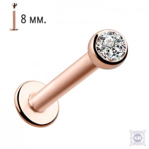 Лабрет Rose Gold 8 мм. с цирконом (ВР)