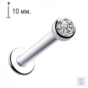 Лабрет Silver 10 мм. с цирконом (ВР)