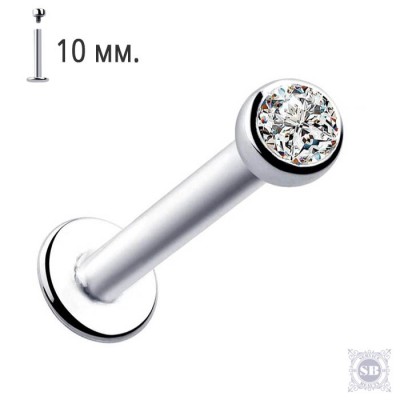 Лабрет для пирсинга 10 мм. с циркониевой вставкой
