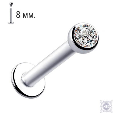 Лабрет для пирсинга 8 мм. с циркониевой вставкой