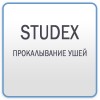 Серьги-иглы и инструменты Studex для прокалывания ушей