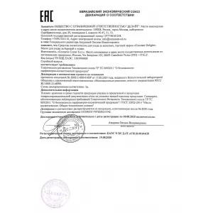 Шампунь для ежедневного применения 1000 мл. Constant Delight
