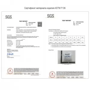 Серьга для пупка с цирконами (ASTM F136)