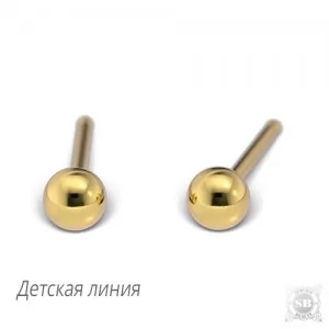 Серьги Шарики 3 мм. (укороченный штифт)