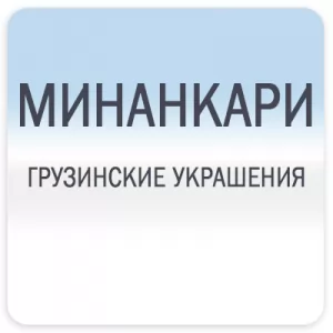Минанкари